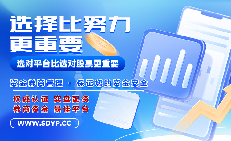 稳赢配资